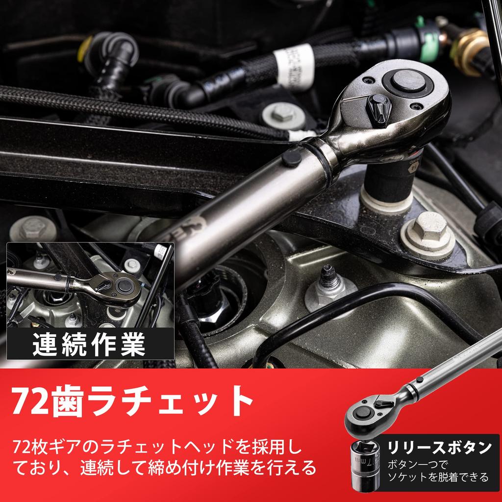 EZARC Drehmomentschlüssel Antriebswinkel Voreingestellter Typ Genauigkeit Gesamtlänge 600mm Chrom-Molybdän-Stahl Reifenwechsel Doppelte Drehrichtung Kompatibel mit