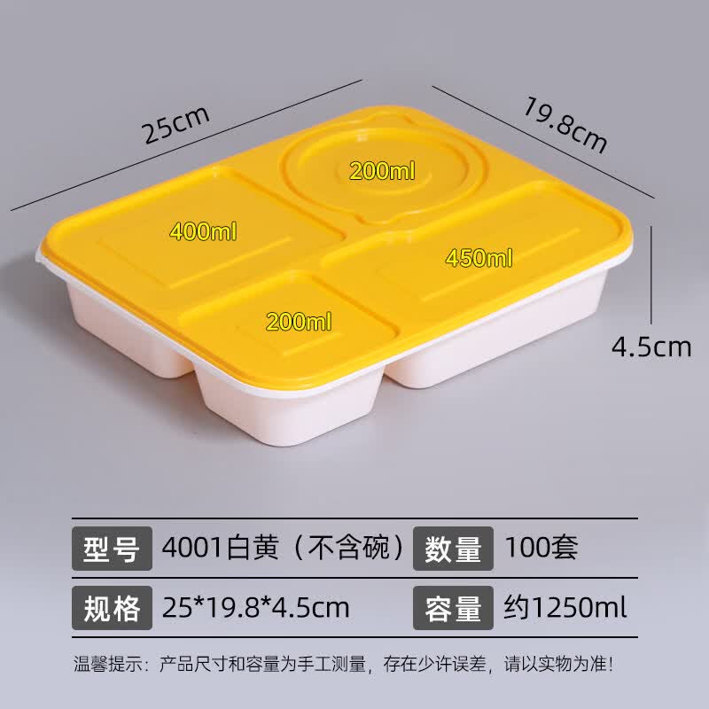 OEING Disposable Segmented Meal Boxes