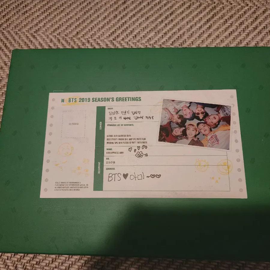 

BTS Поздравления с Новым 2019 годом
