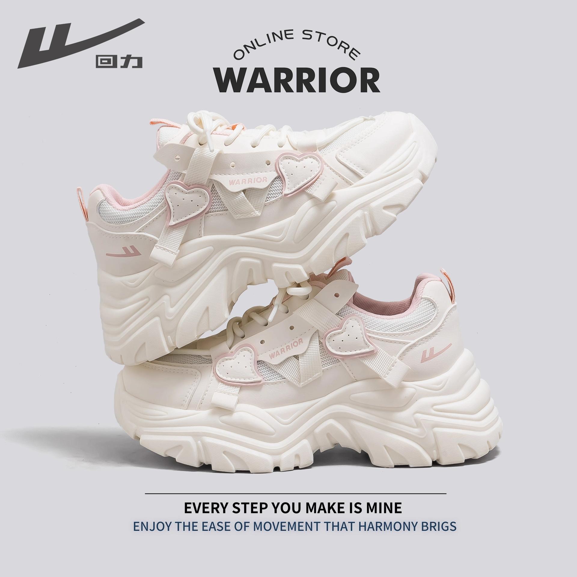 Папины кроссовки осень новые белые туфли платформа повседневные туфли увеличивающие рост универсальные спортивные туфли B 35