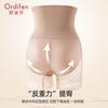 Odifen Body Shaping and Belly Hugging Pants