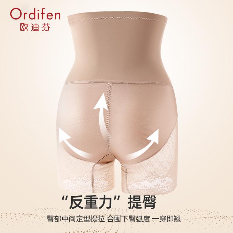 Odifen Body Shaping and Belly Hugging Pants