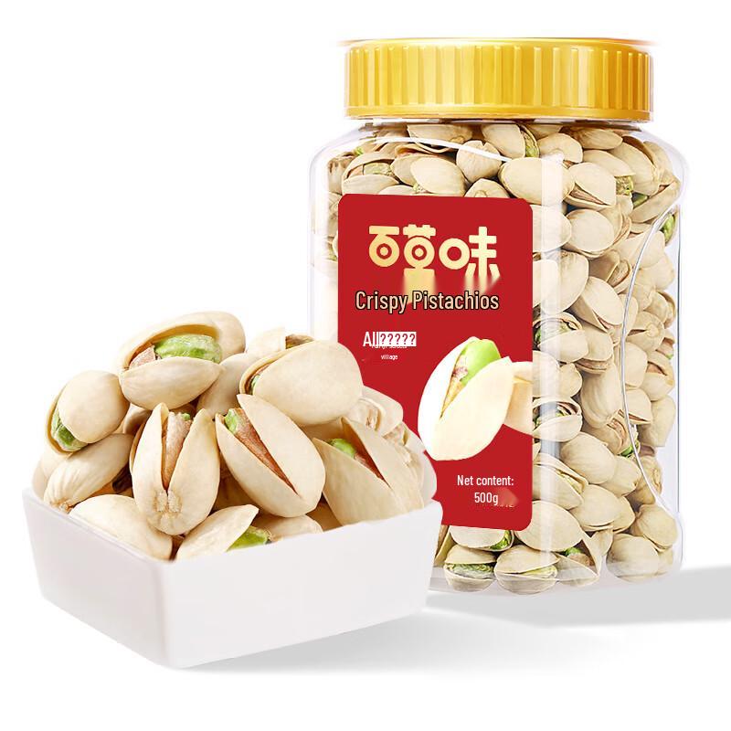 Baicaowei Pistachios