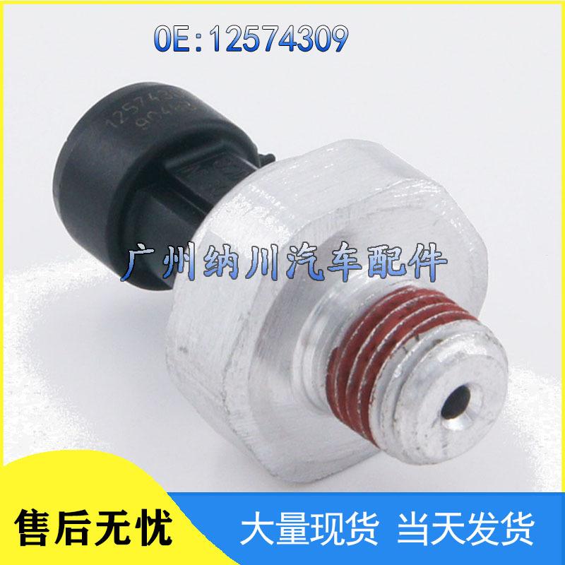 Oil Pressure & Fuel Rail Pressure Sensor Valve for Buick (Part No. 12574309)