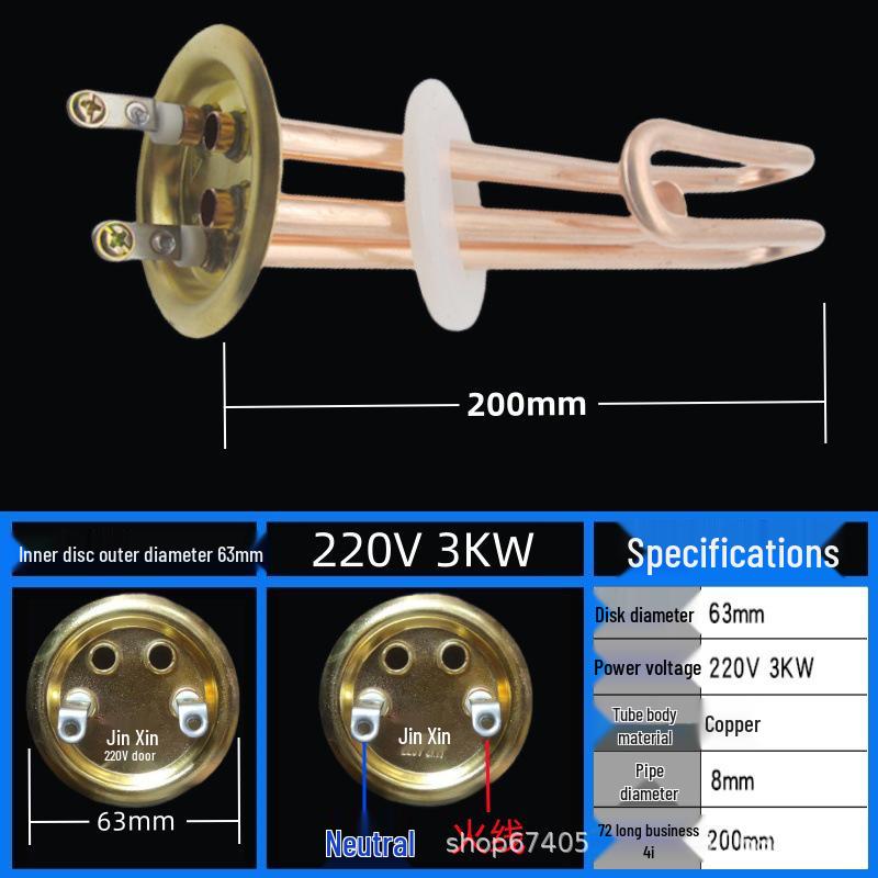 Electric Water Heater Rod, 220V/3KW, 380V/6KW-12KW Heating Element Tube for Kettles.