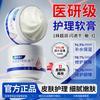 Qing Zi Tang Vaseline Hand & Foot Repair Cream