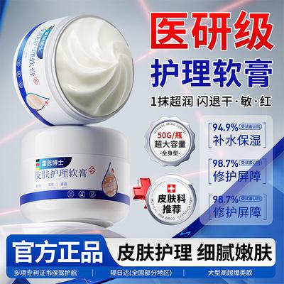Qing Zi Tang Vaseline Hand & Foot Repair Cream