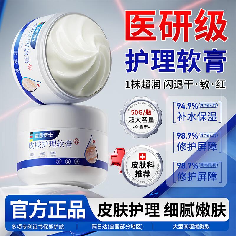 Крем для рук и ног Qing Zi Tang Vaseline