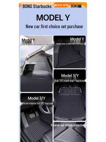 Tesla Model Y Trunk Side Panel Felt Cover