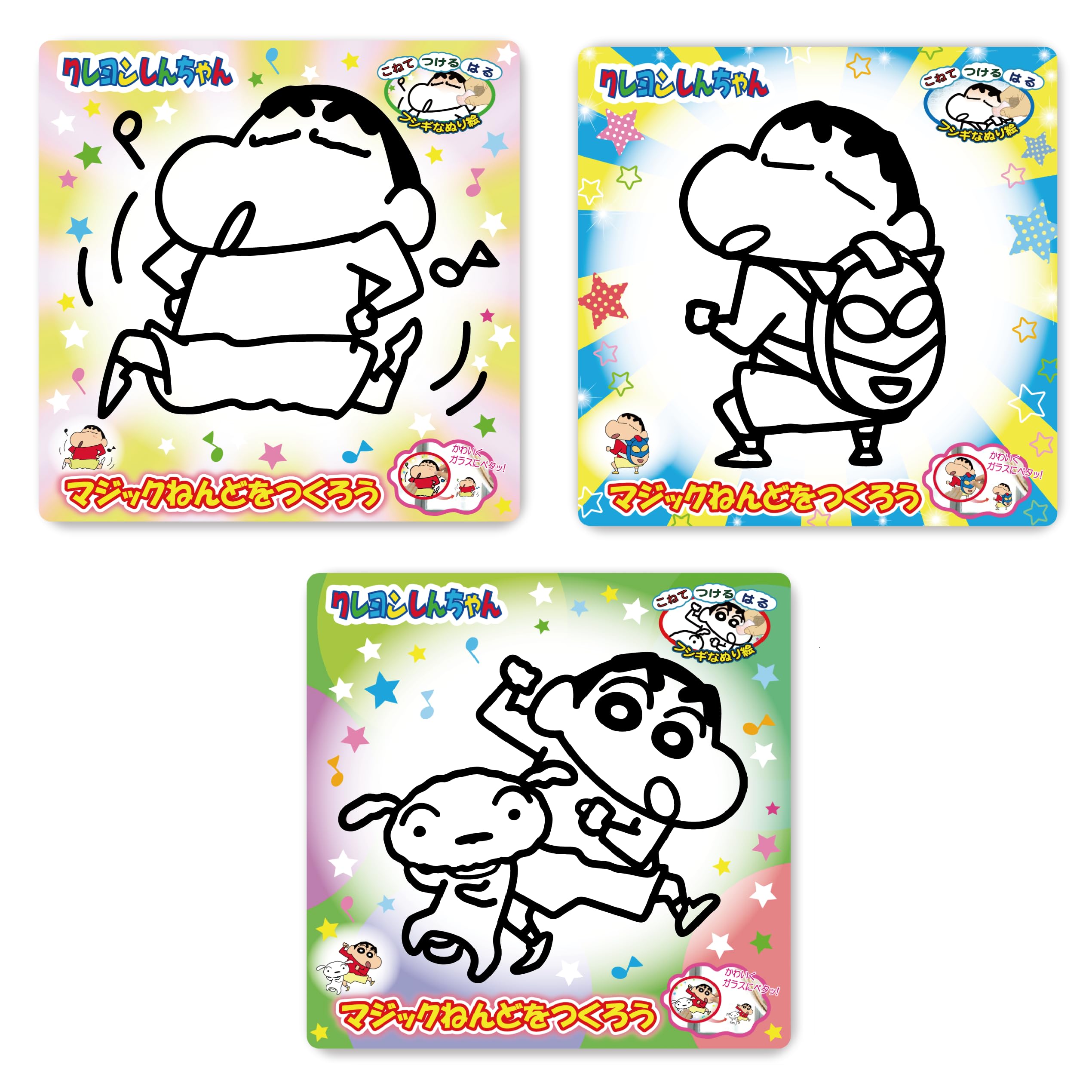 

Nobu Company Crayon Magic Clay Set of 3 Action Kamen Shin-chan (Dancing Shin-chan, Shin-chan & Backpack, Shin-chan & Shiro) CS1234-SET