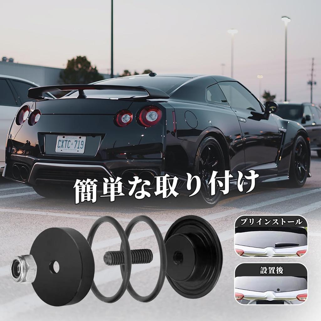 PAVIKE Rear Wiperless Kit, Rear Wiper Accessories, Car Wiper Removal Kit, Filling Holes, Concealment,