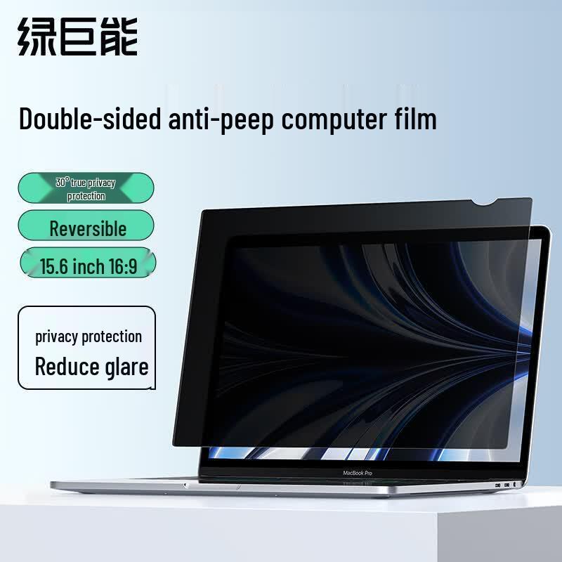 Llano Reversible Privacy Screen Protector for Huawei Laptops