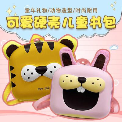 New Kindergarten Schoolbag Cute Cartoon Children's Backpack Light Go Out Student Spine Backpack Fashion
