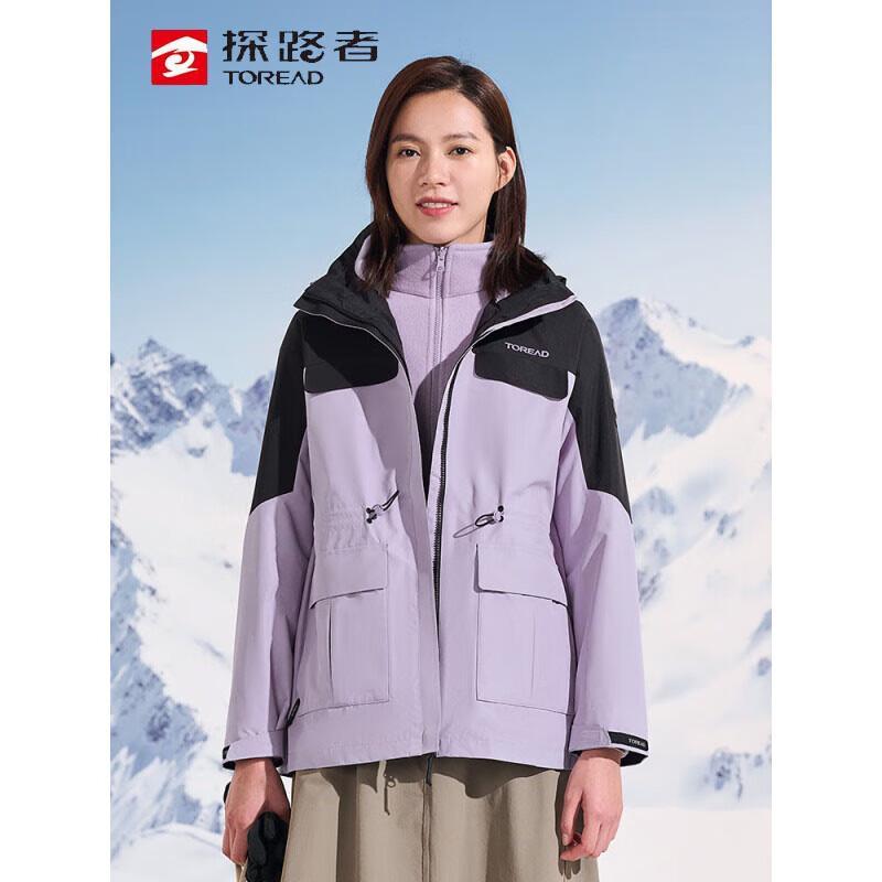 TOREAD Unisex 3-in-1 Autumn/Winter Windproof Jacket TAWWBM92833 L