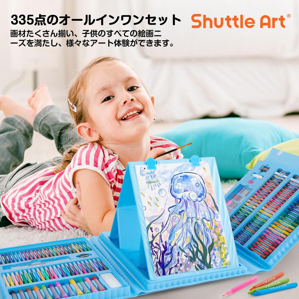 Shuttle Art Art Set with Colored Solid Coloring Watercolor Pencil Storage Portable Perfect for Elementary School and 335-Piece Pencils, Crayons,
