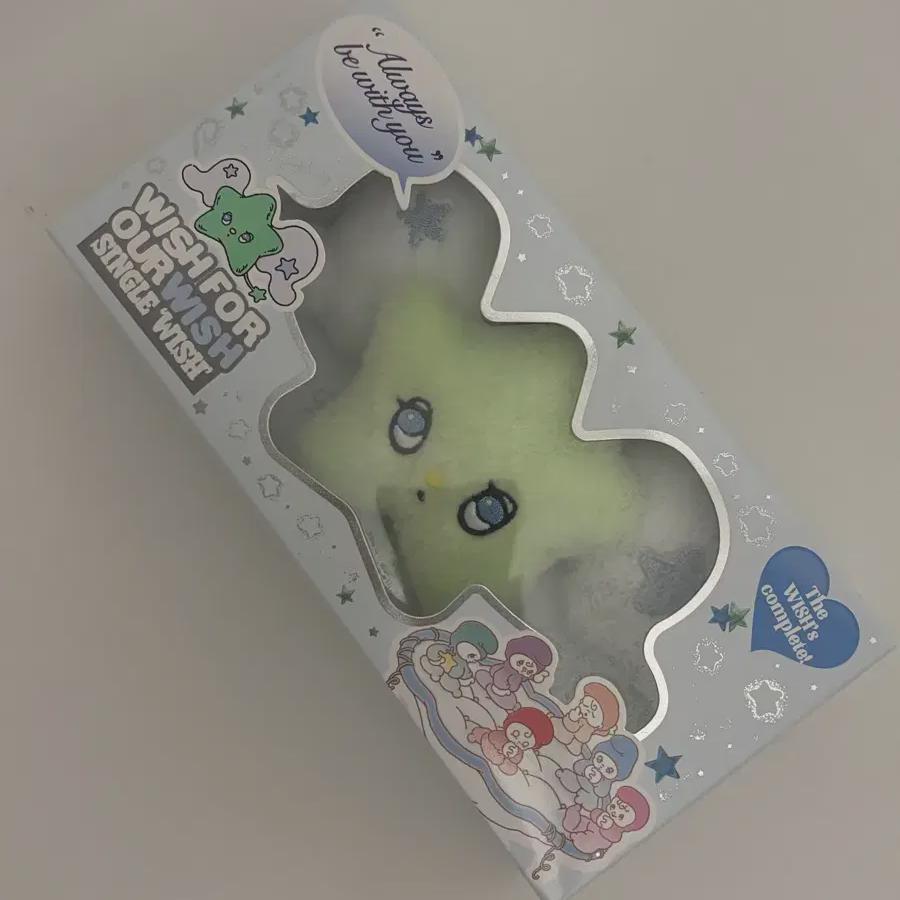 

Ncitywish Wich Simple Opening