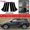 Glossy Black Car Door Window Center Middle Column BC Pillar Post Cover Trim Mirror Effect PC Sticker For Range Rover Evoque L538