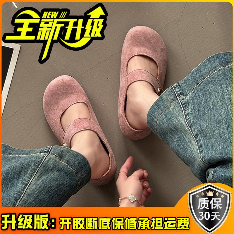Fashion Versatile Leather Shoes Casual Retro Mary Jane Shoes Women's Summer New Simple One-word Buckle Ballet Shoes Single Shoes