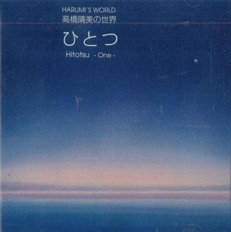 

CD HARUMI TAKAHASHI - Hitotsu HA03369 HARUMI STUDIO Japan Japanese Pop/Rock Used