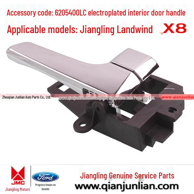 Jiangling Landwind X8 Front & Rear Door Interior Handle 6105400LC