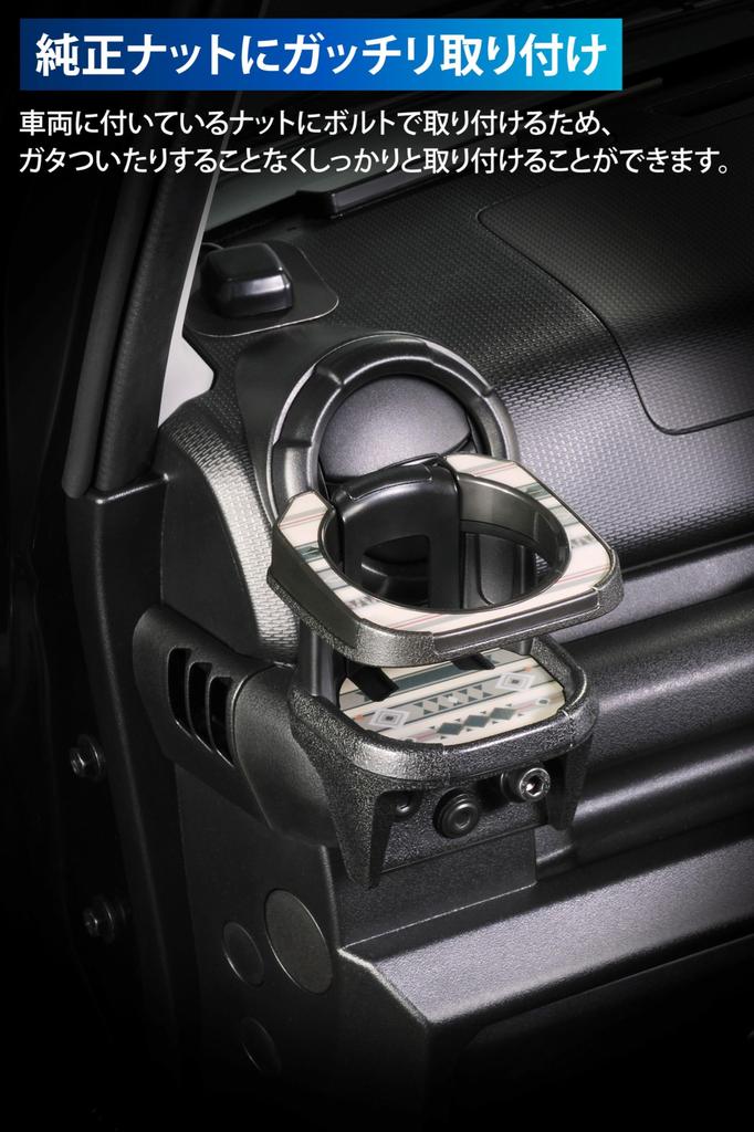 Suport băuturi Carmate CX512K pentru Suzuki Jimny Jimny Sierra și Jimny Nomad Șofer și Pasager Model Ortega (JB64), (JB74), (JC74), Locuri,