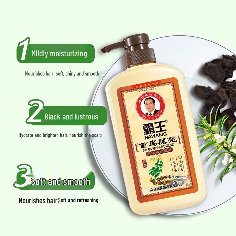 Bawang Shouwu Black & Bright Natural Plant Shampoo
