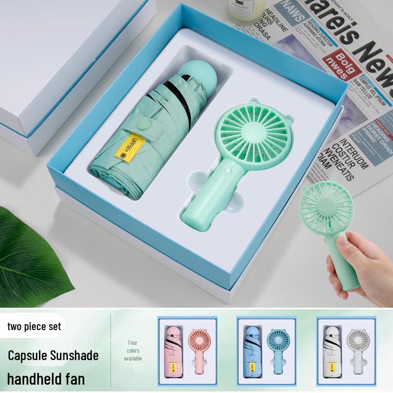 Xiaoyueya Summer Gift Set