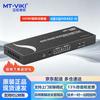 MT-viki 4K HDMI Video Matrix Switchers