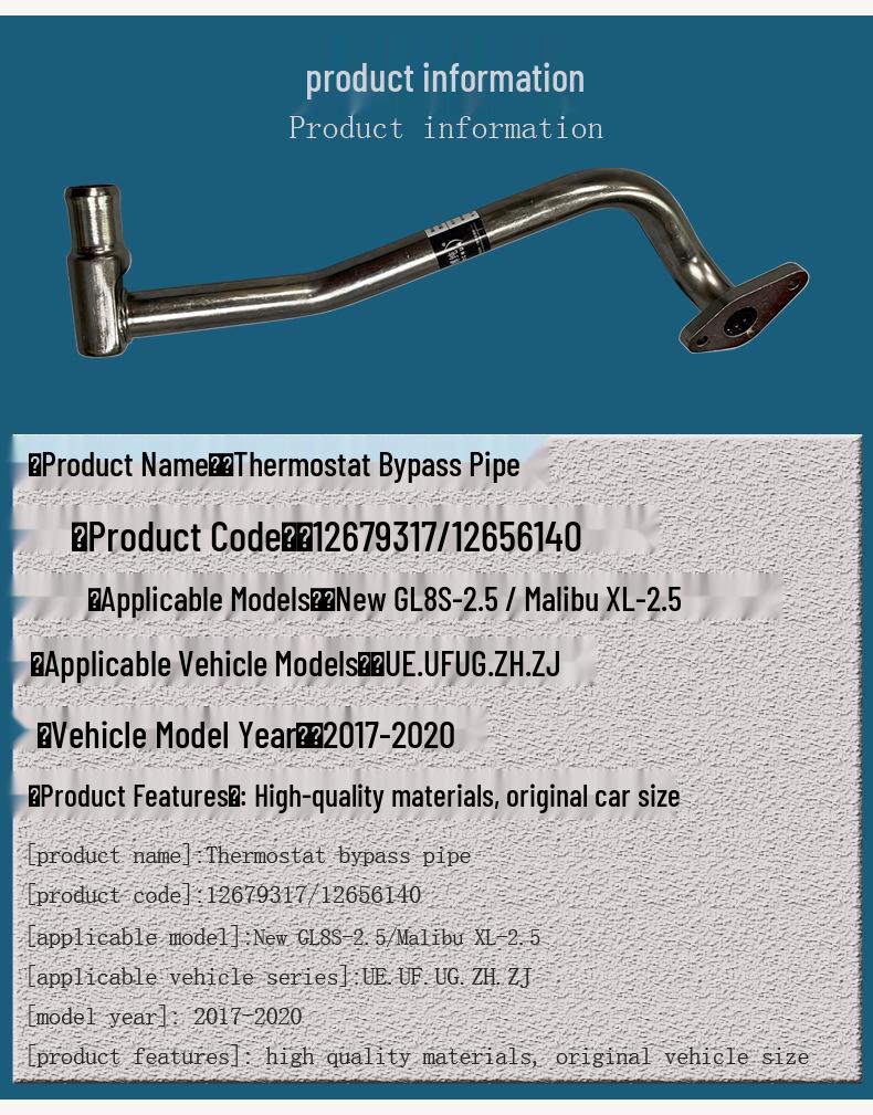 Thermostat Bypass Pipe for Buick New GL8S & Chevrolet Malibu XL-2.5