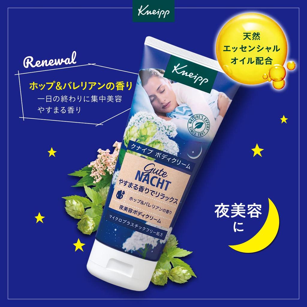 Kneipp God natt Kropp Humle Valerian 200ml Krem, & Duft,