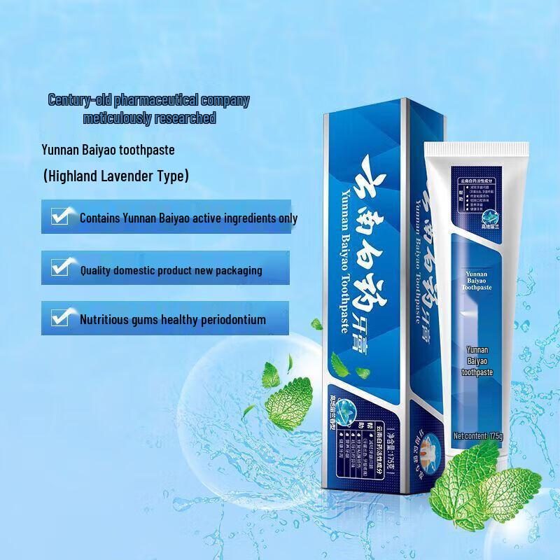 Yunnan Baiyao Healthy Teeth & Gums Toothpaste