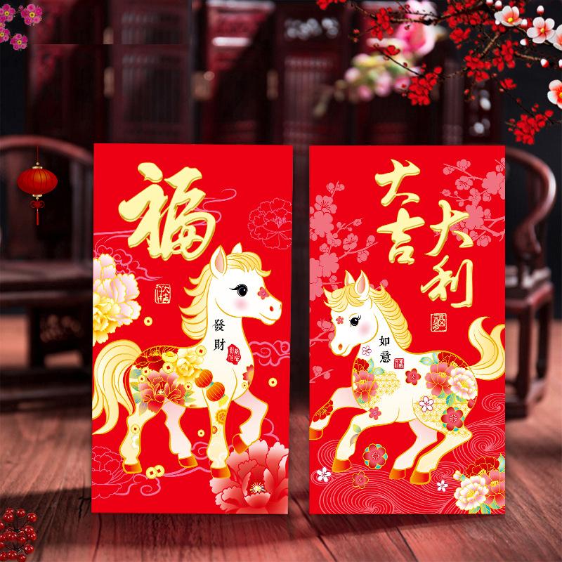 6Pcs Chinese  Year Money Envelope Lucky Red Pockets 2026 Horse Year Red Envelope Spring Festival Marriage Birthday Envelope
