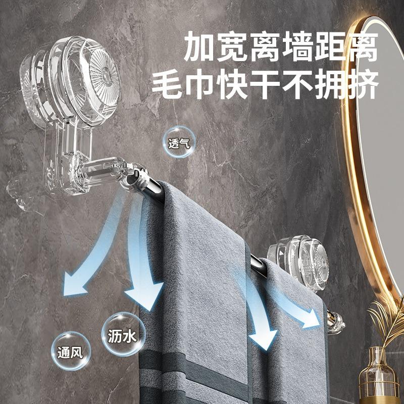 Toilet Suction Cup Retractable Towel Rack Non-punching Slippers Storage Rack Toilet Wall Rack