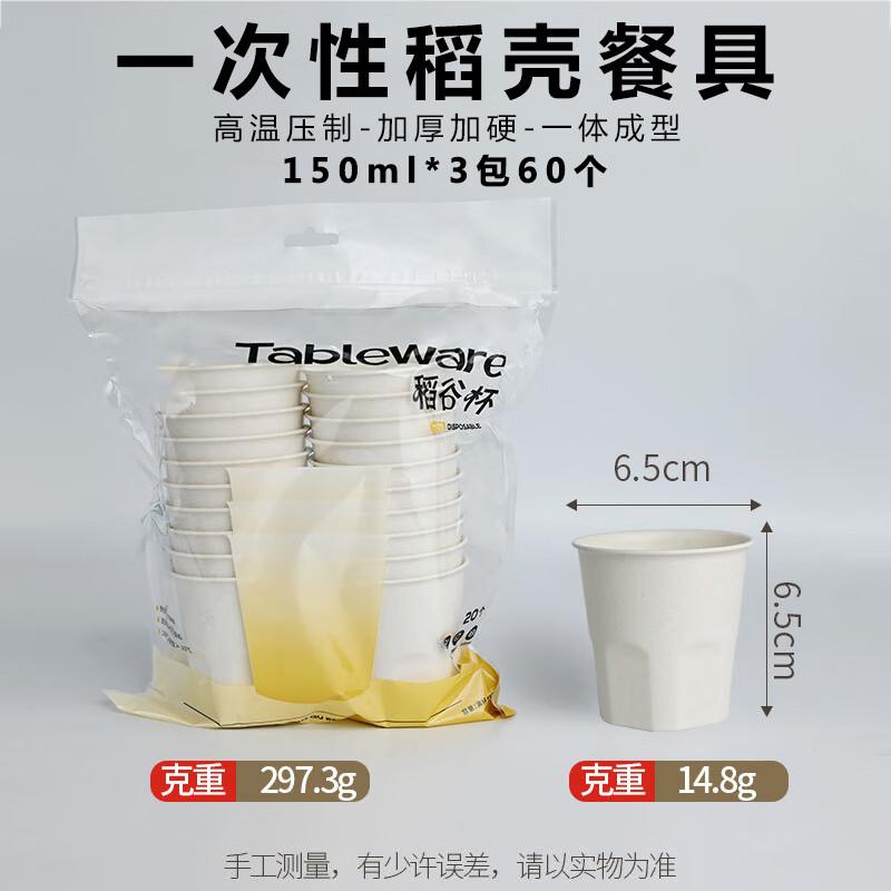 Homeglen Disposable Cups & Portable Tea Sets