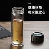 Yileya Portable Double Wall Glass Tea Mug
