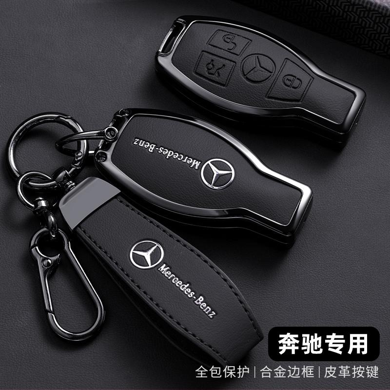 Car Remote Key Case Cover For Mercedes Benz A B C E R Class GLS GLA GLK GLC CLS CLA AMG W204 W205 W212 W463 W176 Accessories