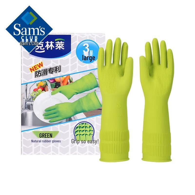 Cleanly Imported Reusable Rubber Gloves