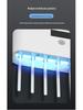 USB Wireless UV Toothbrush Sterilizer & Holder
