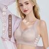 Seamless bra for women, autumn/winter, small bust gathering, jelly strip soft support, wireless wireless side bust control bra, anti-sagging bra
