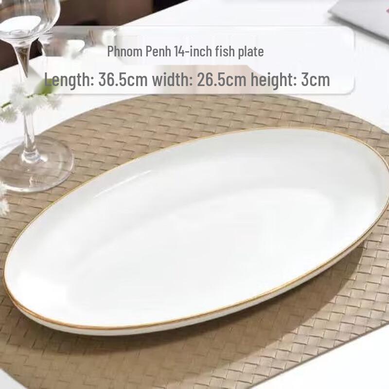 Taisun Nordic Gold Rim Oval Ceramic Fish Plate
