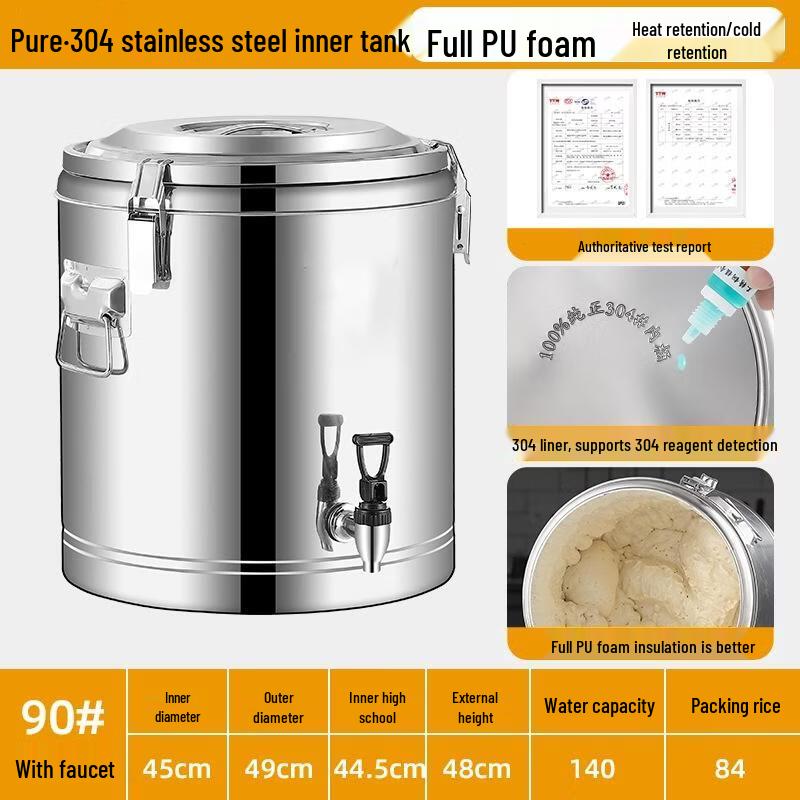 JINGRUIXIANG 304 Stainless Steel Insulated Food Warmer