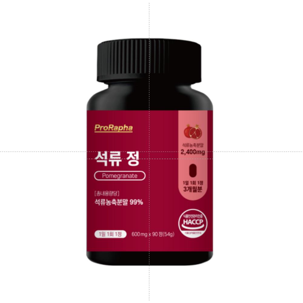 Prorapha Pomegranate Tablets Pure Pomegranate Concentrate Powder 99% Highly Concentrated 600mg 90 Tablets 3 pcs Monthly | 90 Tablets 3 pcs