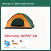 Waterproof Automatic Folding Camping Tent for 1-2 Persons with Sun Protection & Mosquito Repellent