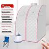 Jing Mei Le Portable Folding Sauna Box for Home Use with EU Standard