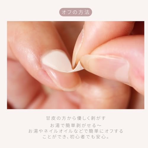 11-Piece Gel Nail Set for Beginners: HEMA-Free, Peelable Gel Nail Stickers, Self-Nail Kit, Peel-Off Gel Nail Tips, Hypoallergenic, Sheer, Easy to Appl