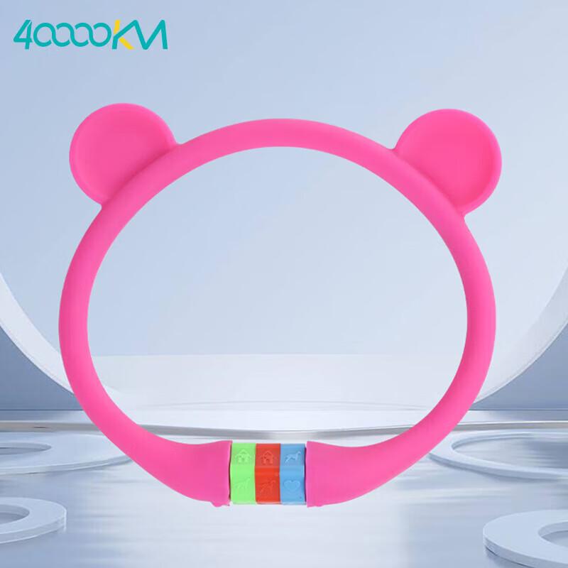 

Children s Panda Password Bicycle Lock