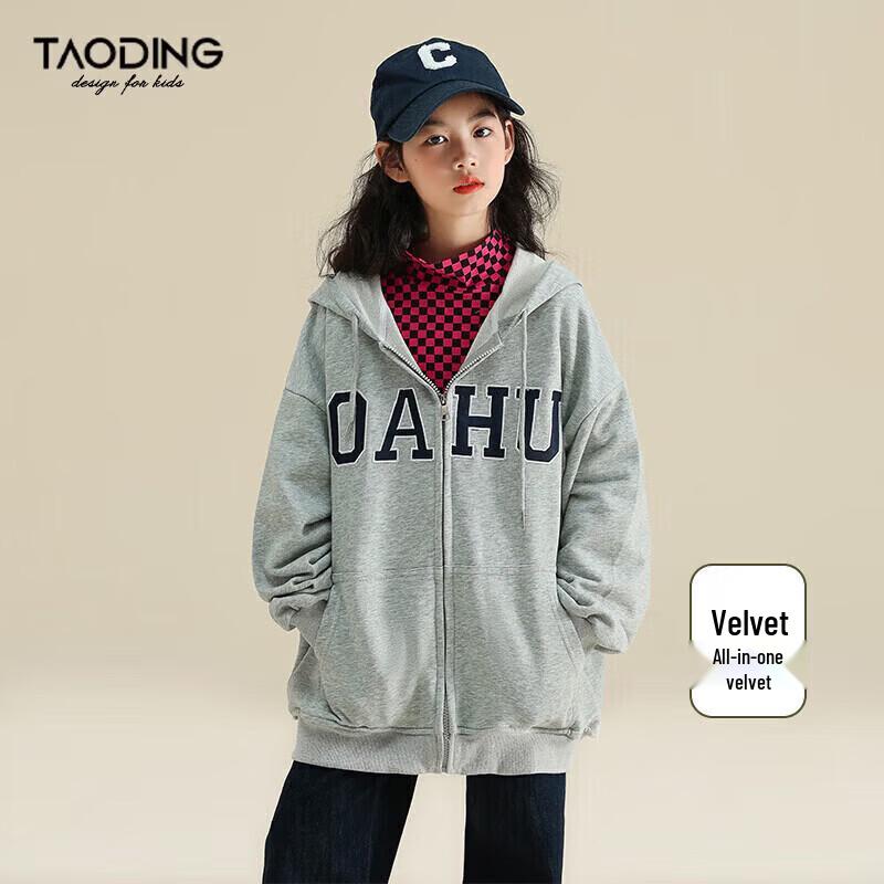 Taocheng Girls 2025 New Embroidered Hooded Fleece Jacket 120