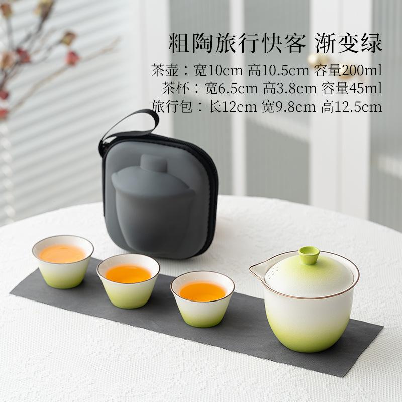 Travel Tea Set Gradual Change Kuaike Cup One Pot Three Cups Outdoor Camping Tea Set Gift Printing Portable Tea Set