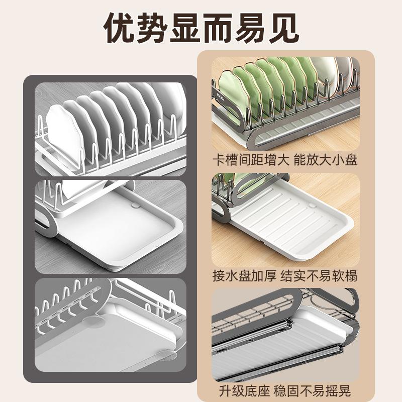 Kitchen Pull-out Dish Storage Rack Double-layer Bowl Rack In Cabinet Pull-out Basket Dish Shelf Drain Rack