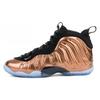 Little Posite One Copper Gs 644791-004